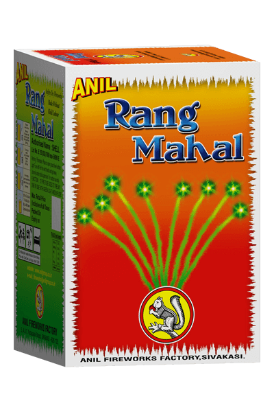 Anil Rang Mahal 12 shots
