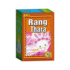 Anil Rang Thara 12 Shots