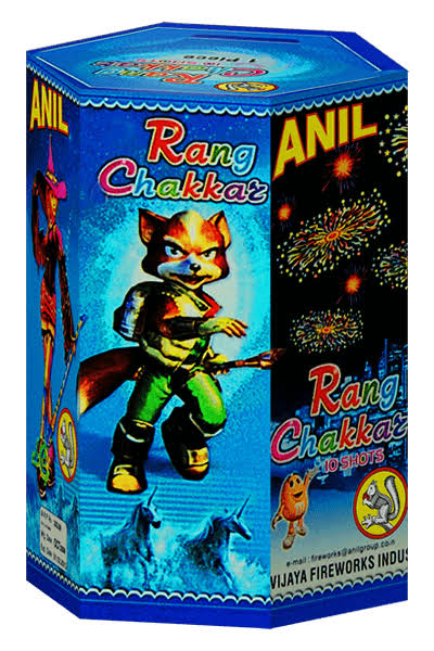 Anil Rang Chakkar 12 shots